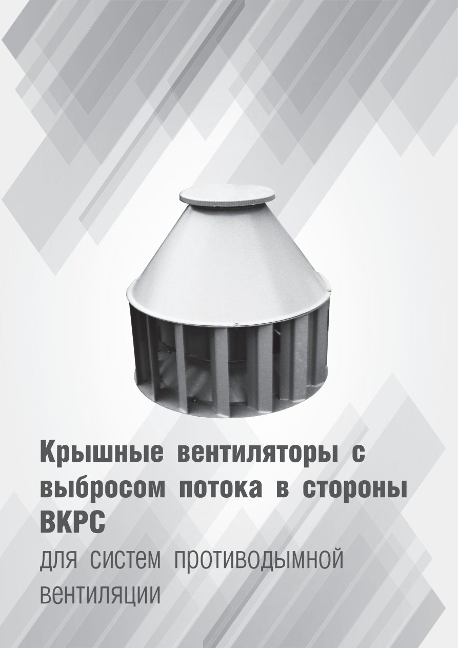 ВКР ДУ — стр.21