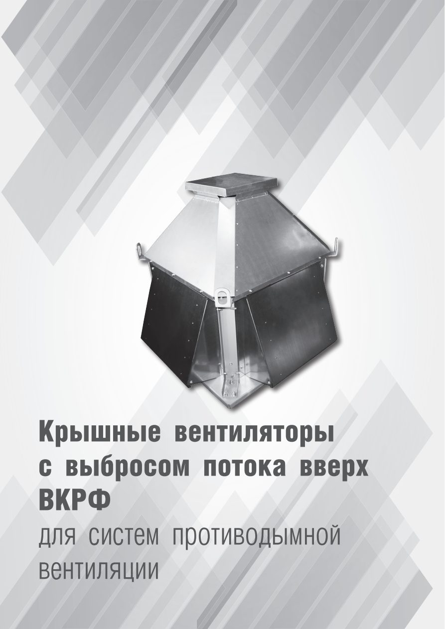 ВКРС ДУ — стр.11