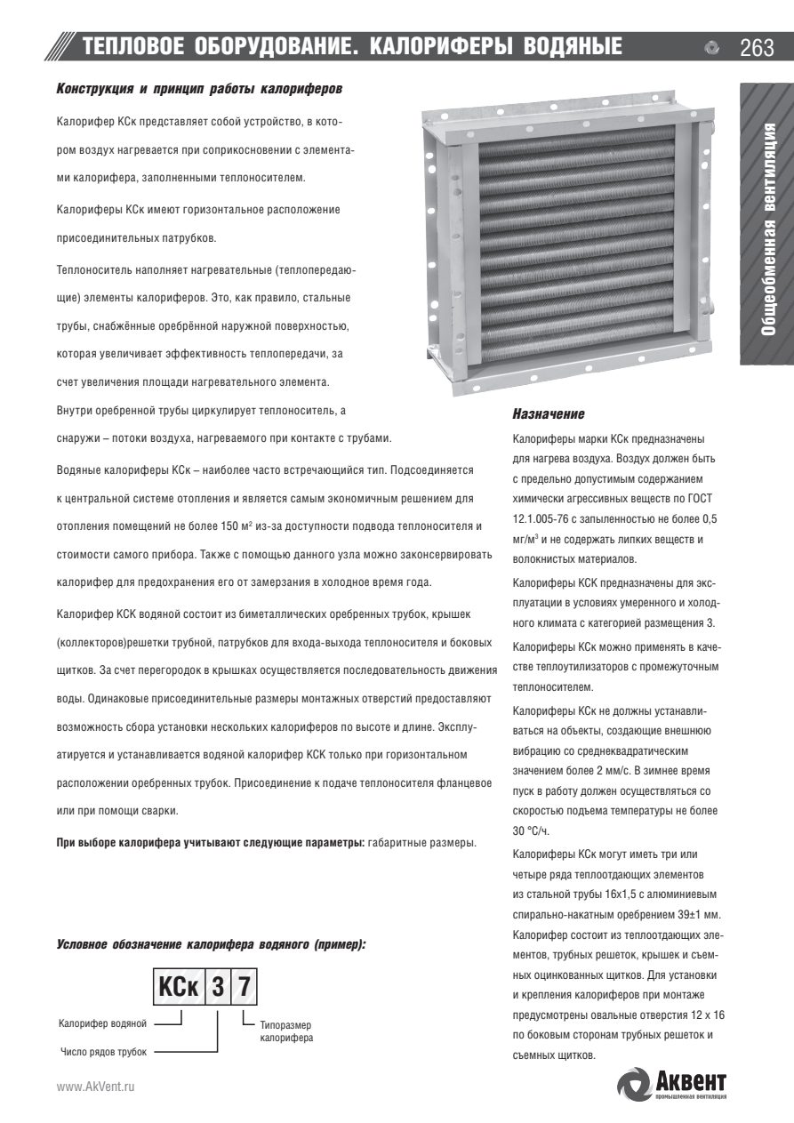 ВКП-Б — стр.15