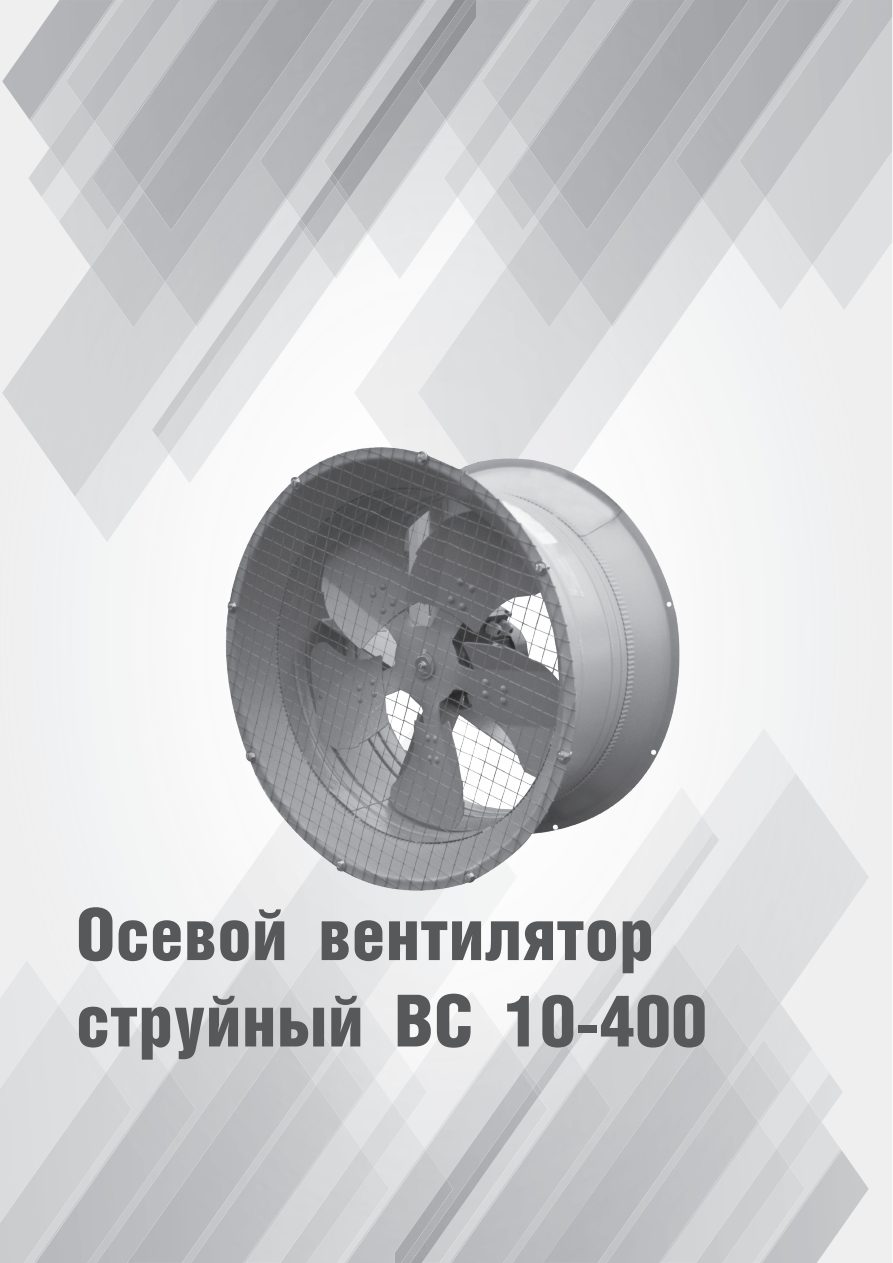 ВО 30-160 — стр.8