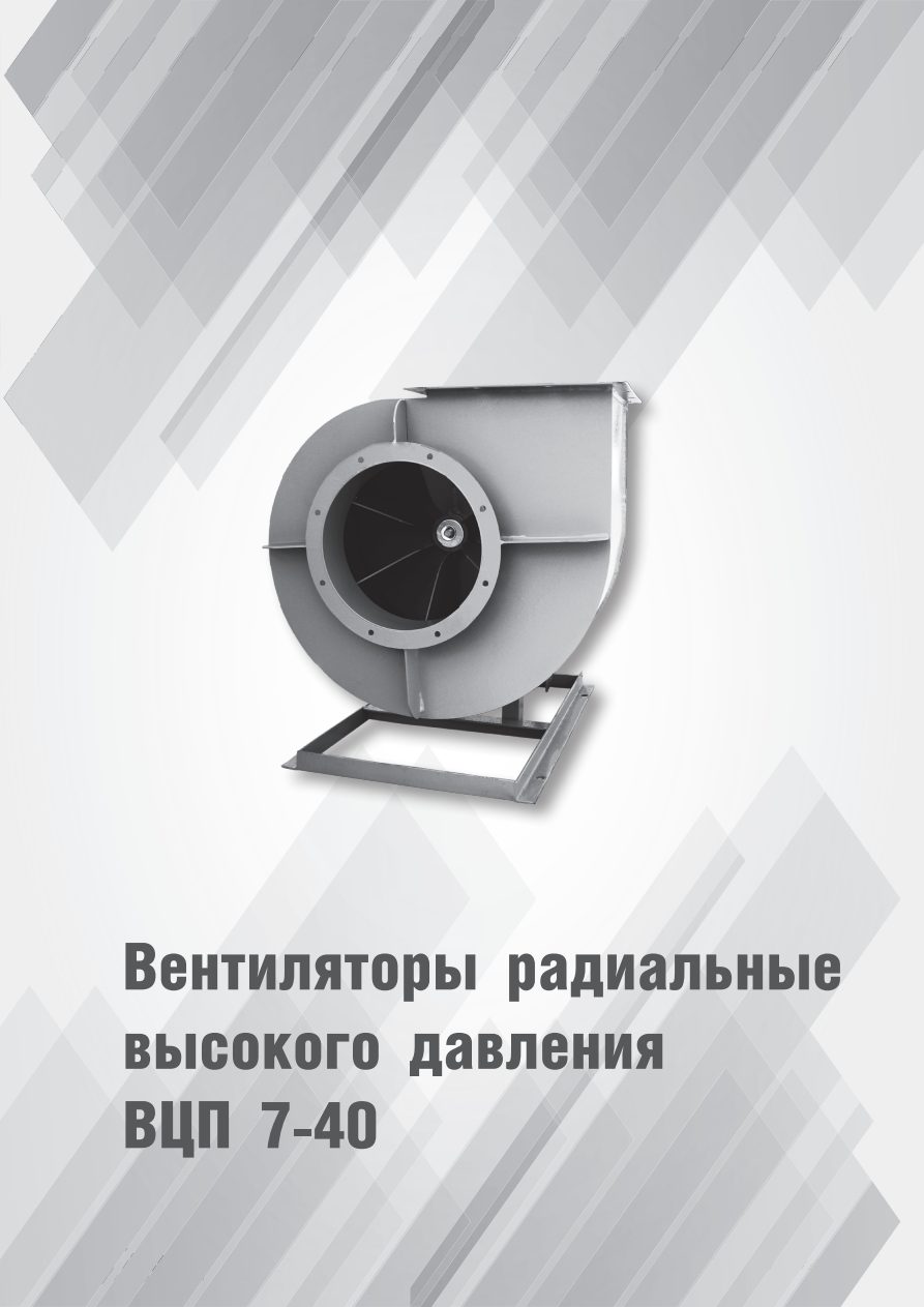 ВЦ 6-20 — стр.3